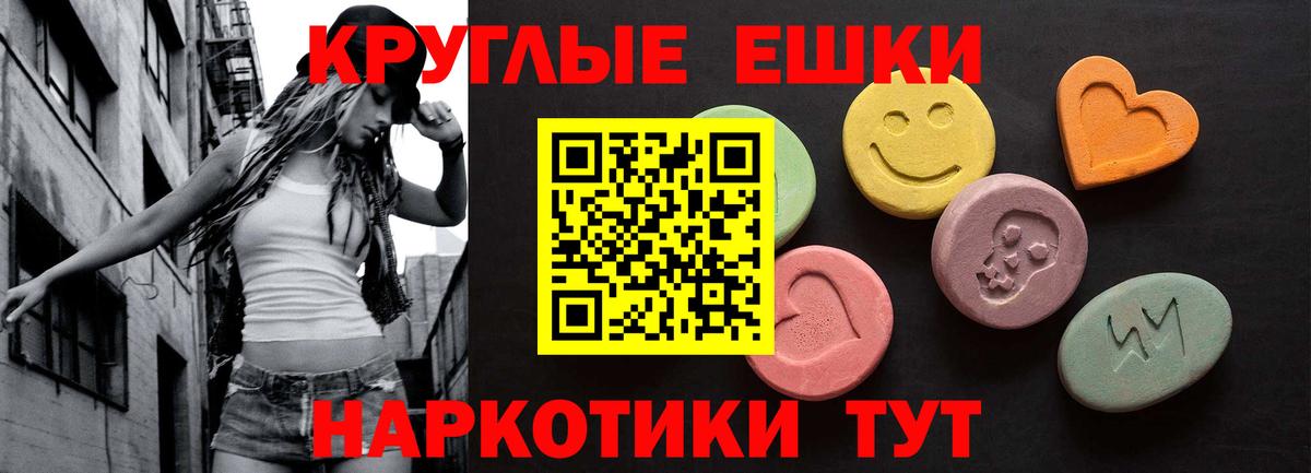 ЭКСТАЗИ 280мг Соликамск