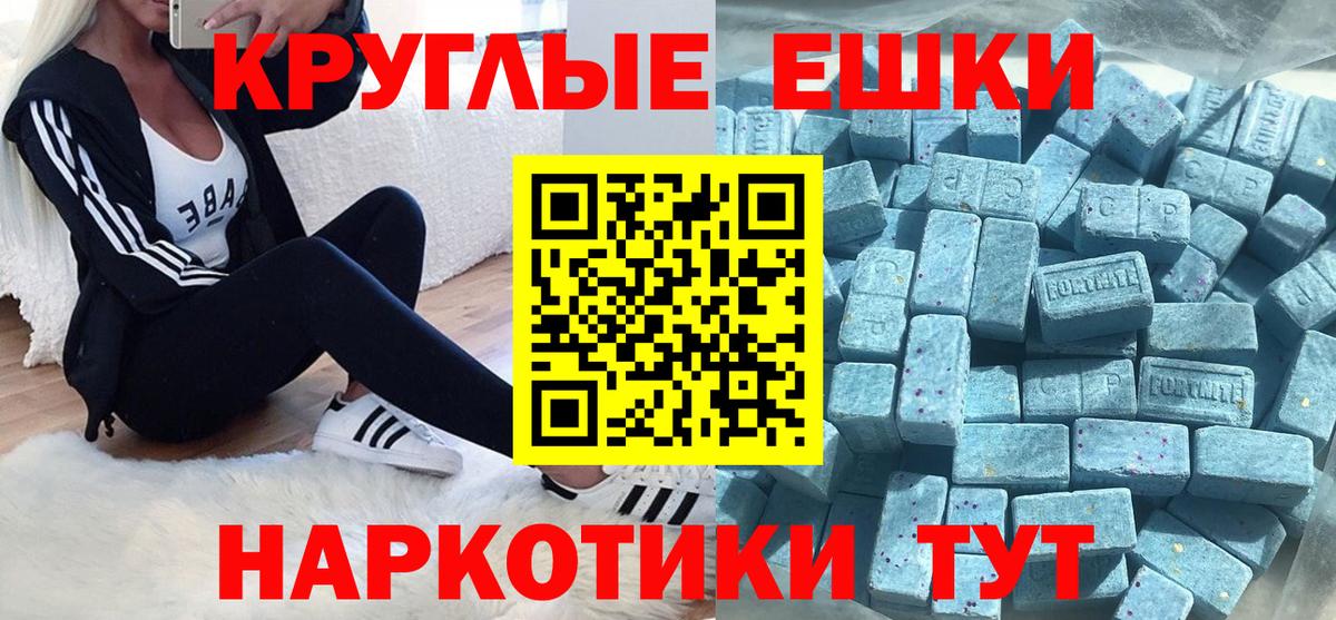 Ecstasy  ЭКСТАЗИ 250 мг  Соликамск  Вход с VPN    tor  Экстази Дубай 