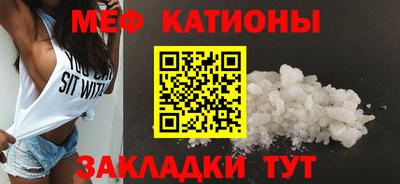 стафф Пыть-Ях
