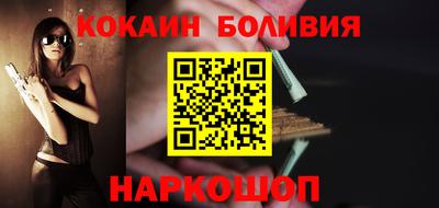 стафф Пыть-Ях