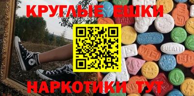 крисы Партизанск