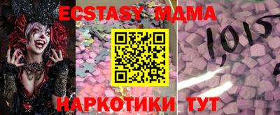 стафф Пыть-Ях