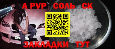 крисы Партизанск