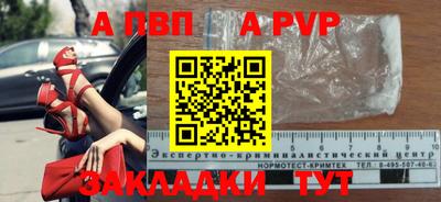 амф Пенза