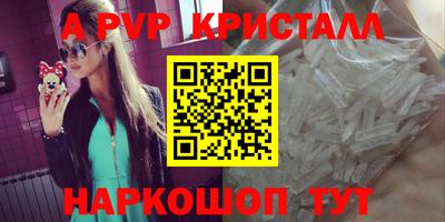 мдпв Пугачёв