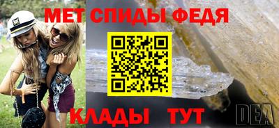 крисы Партизанск