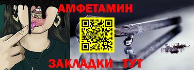 стафф Пыть-Ях