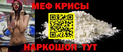 мдпв Пугачёв