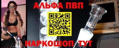 стафф Пыть-Ях