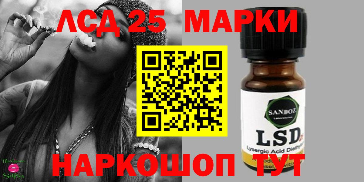 LSD-25 экстази кислота  Лсд 25 экстази ecstasy  Соликамск  Вход с VPN 