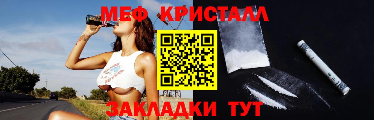 Соликамск  сколько стоит  МЯУ-МЯУ  Вход с VPN  Мефедрон мяу мяу  МЕФ кристаллы 