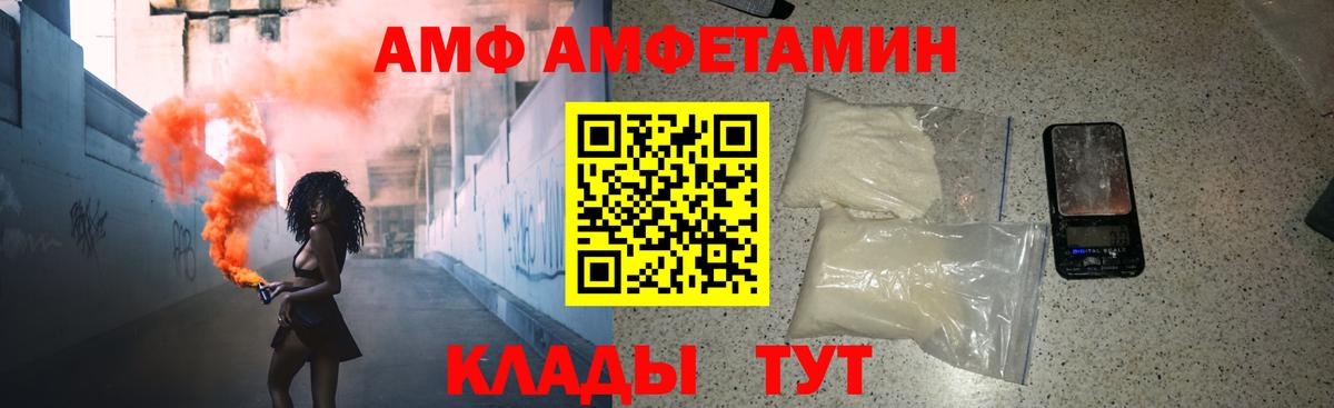 Первитин пудра Соликамск