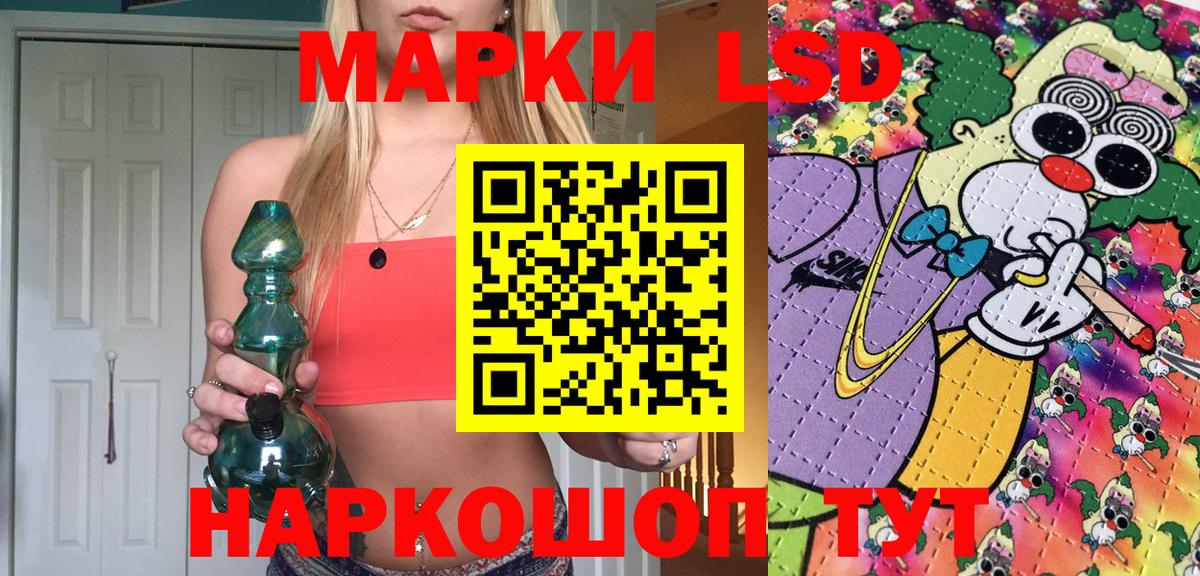 Марки N-bome 1500мкг  Марки N-bome  Соликамск  Вход с VPN 
