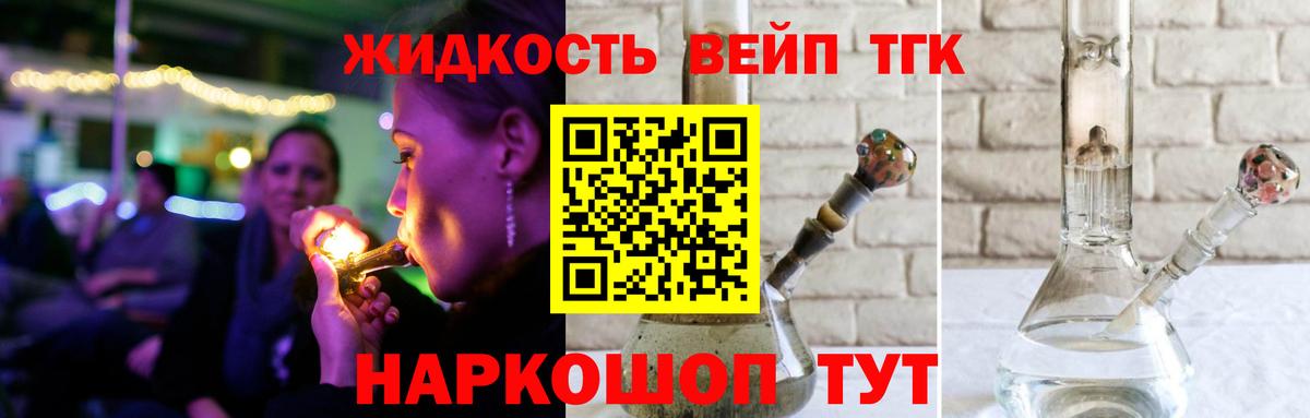 Соликамск  ТГК концентрат  Вход с VPN 