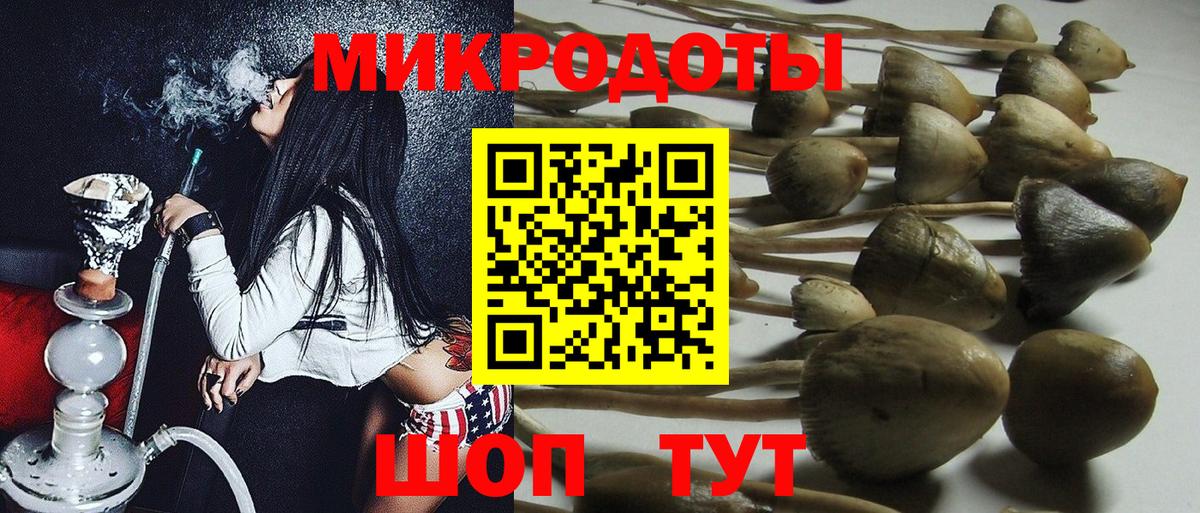 Соликамск  Галлюциногенные грибы GOLDEN TEACHER  Вход с VPN 