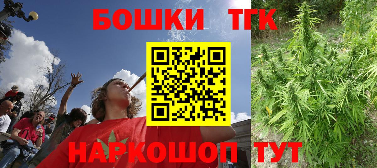 МАРИХУАНА White Widow Соликамск