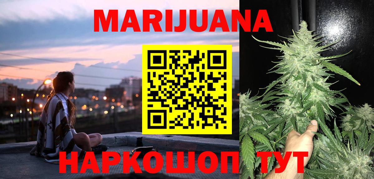 Соликамск  Конопля марихуана  Каннабис план  Вход с VPN  Бошки Шишки Amnesia  Канабис LSD WEED 